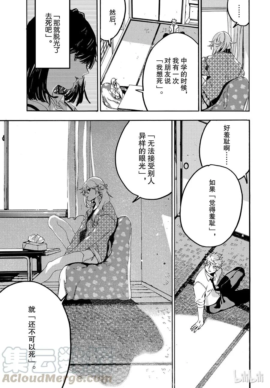 20 第21页