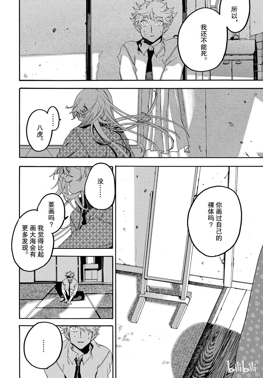 20 第22页
