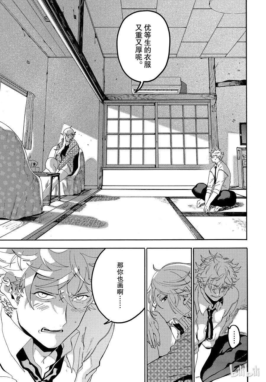 20 第23页