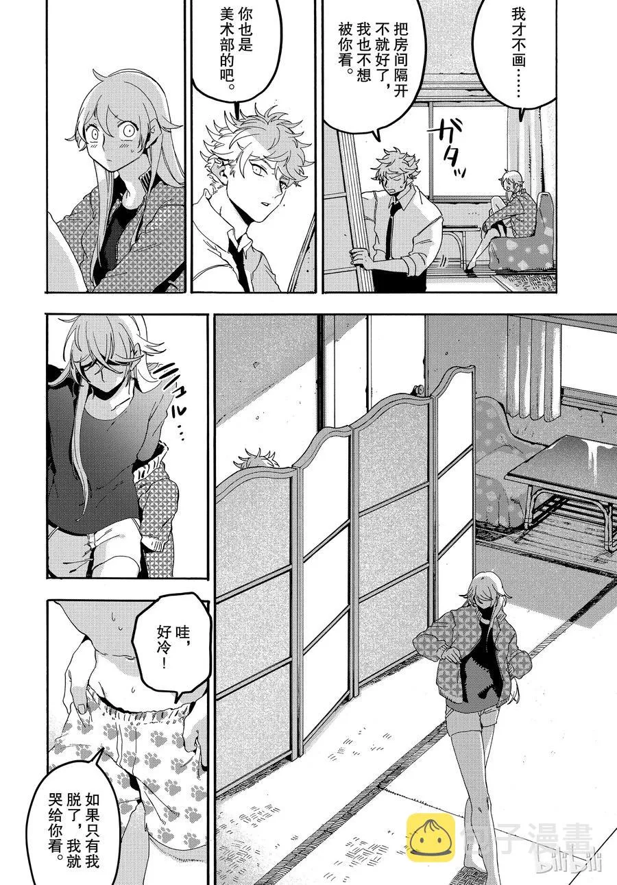 20 第24页