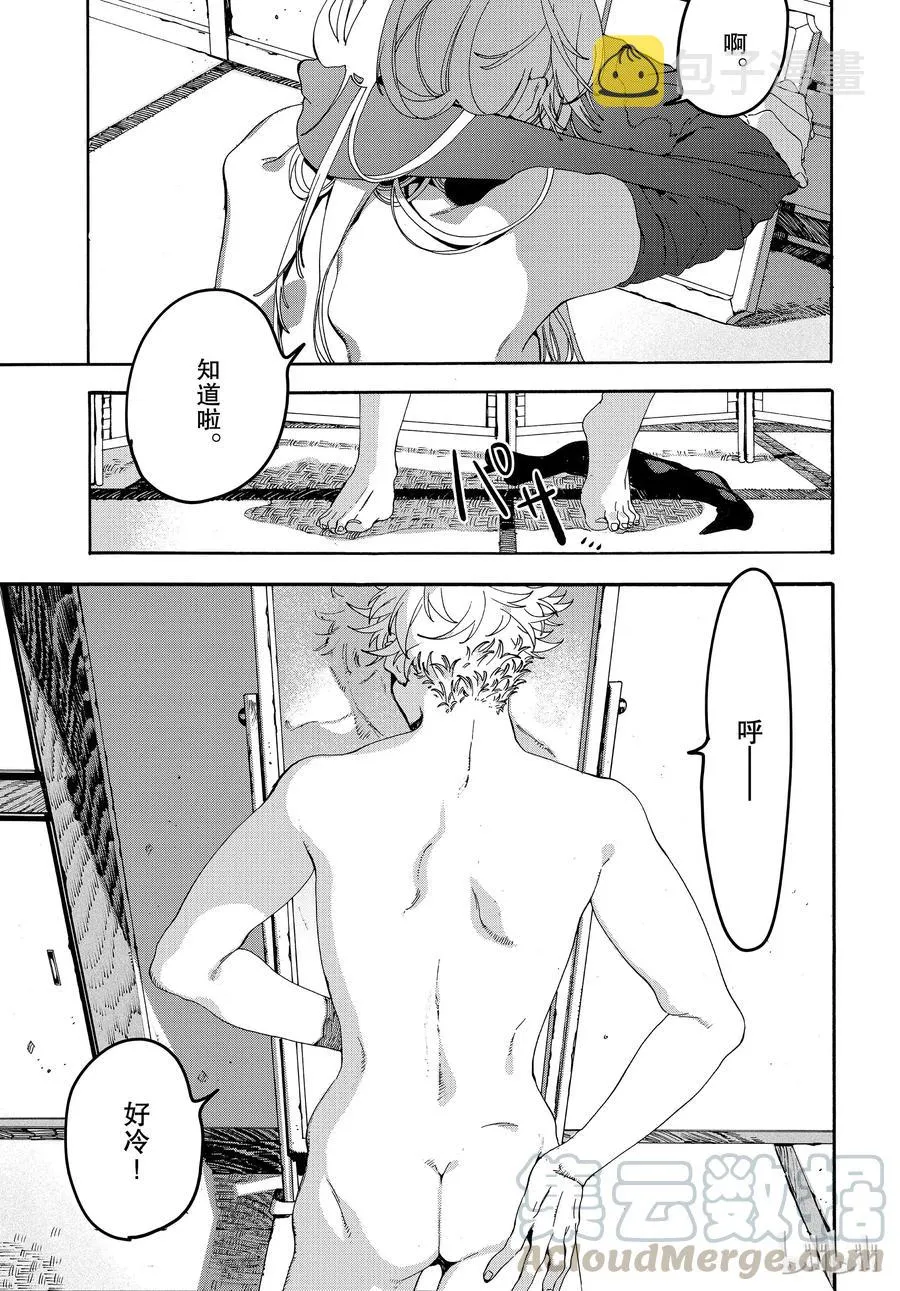 20 第25页