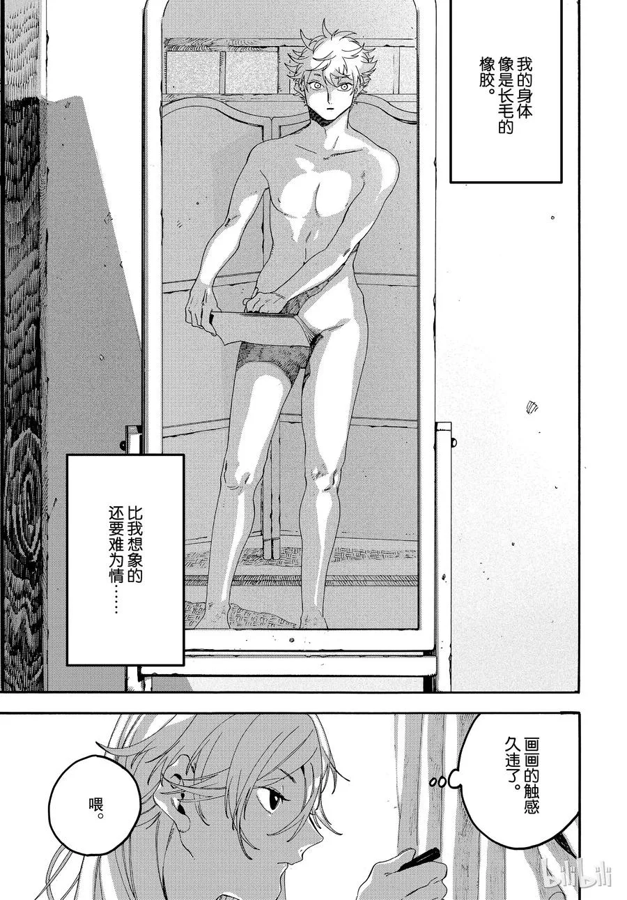 20 第27页