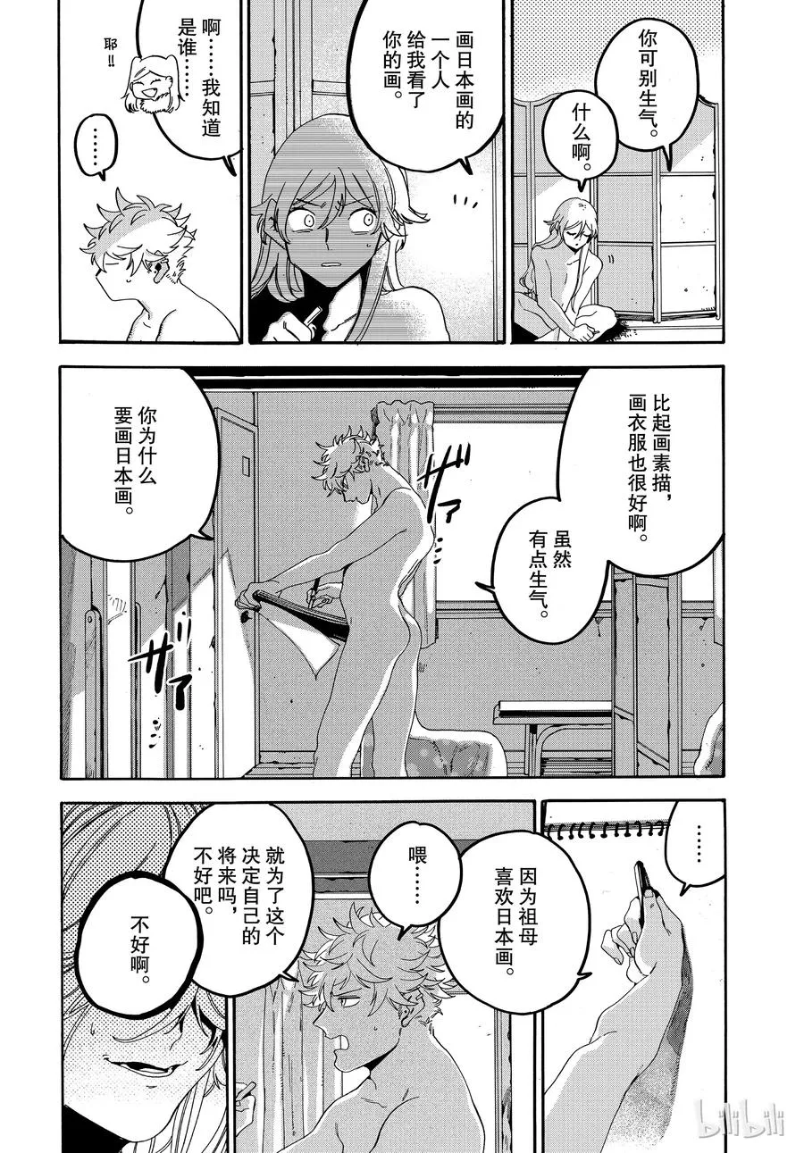 20 第28页