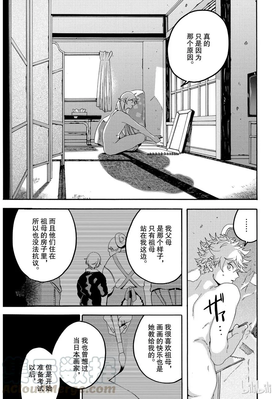 20 第29页