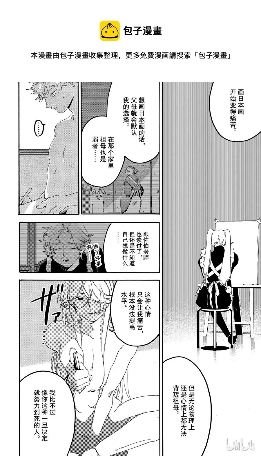 20 第30页