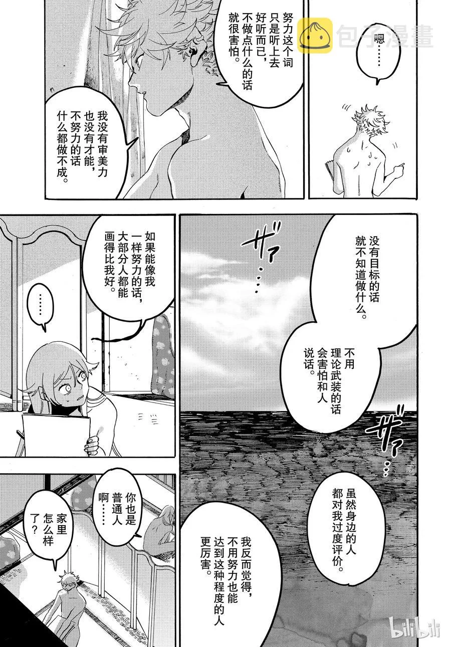 20 第31页