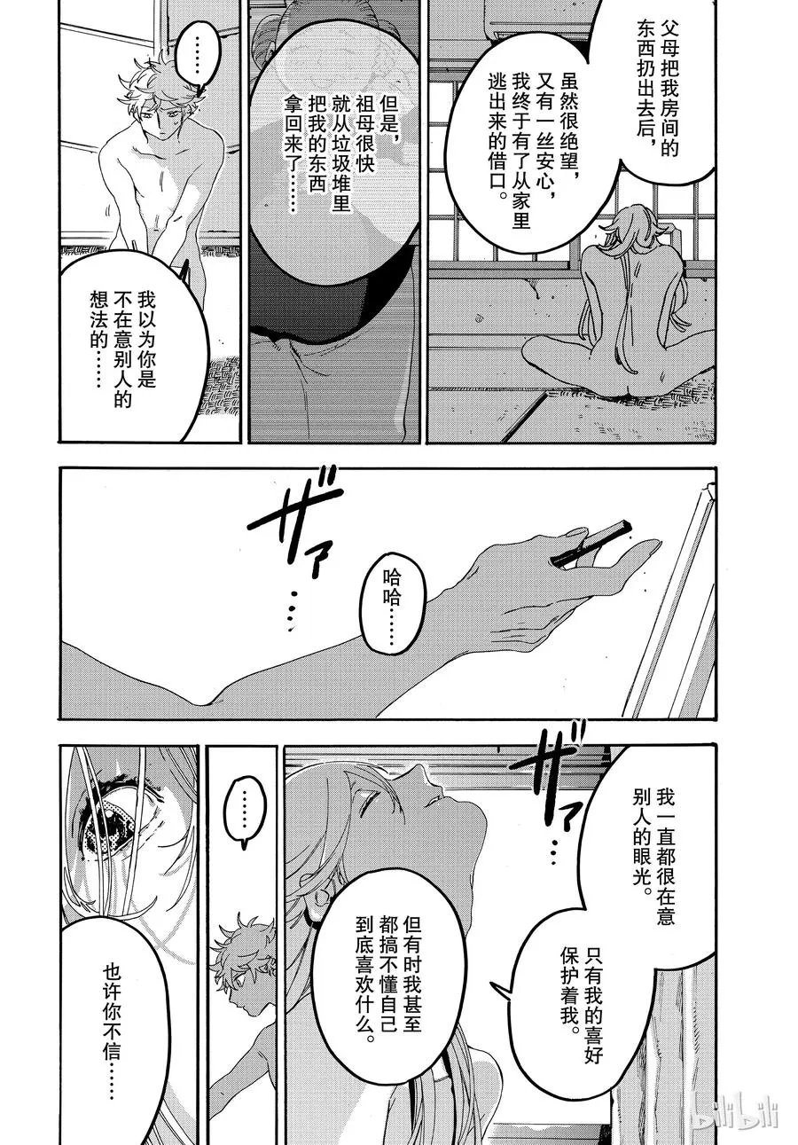 20 第32页