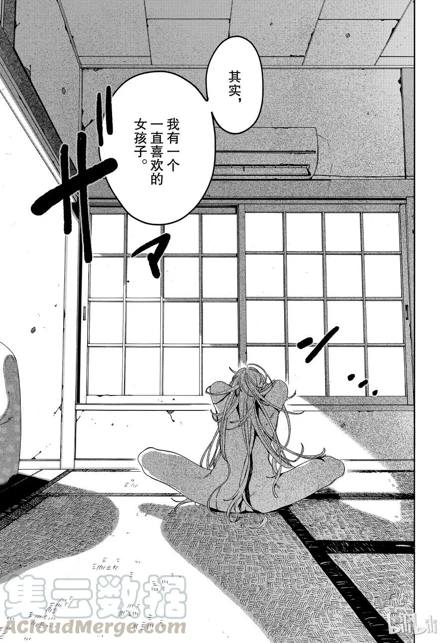 20 第33页