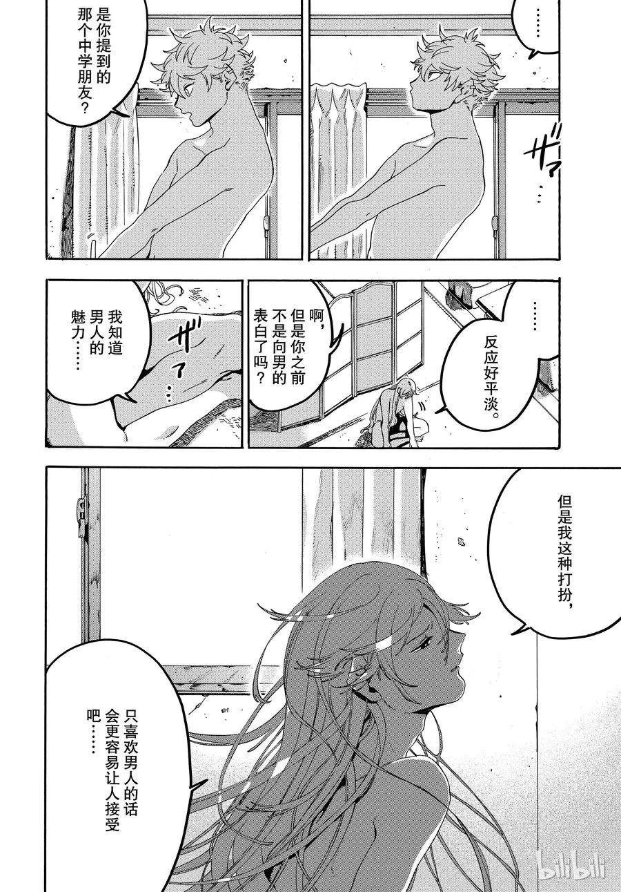 20 第34页