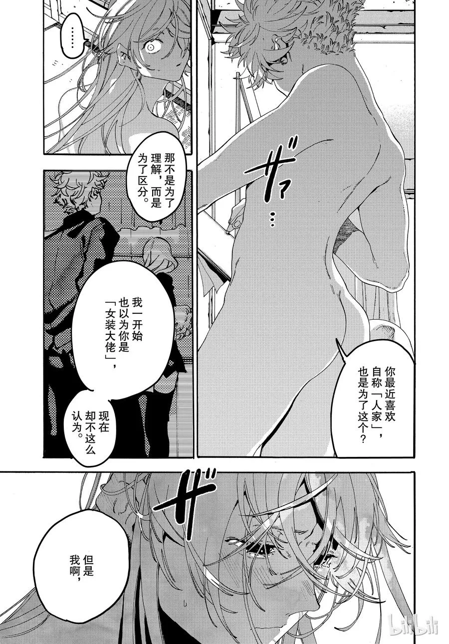 20 第35页