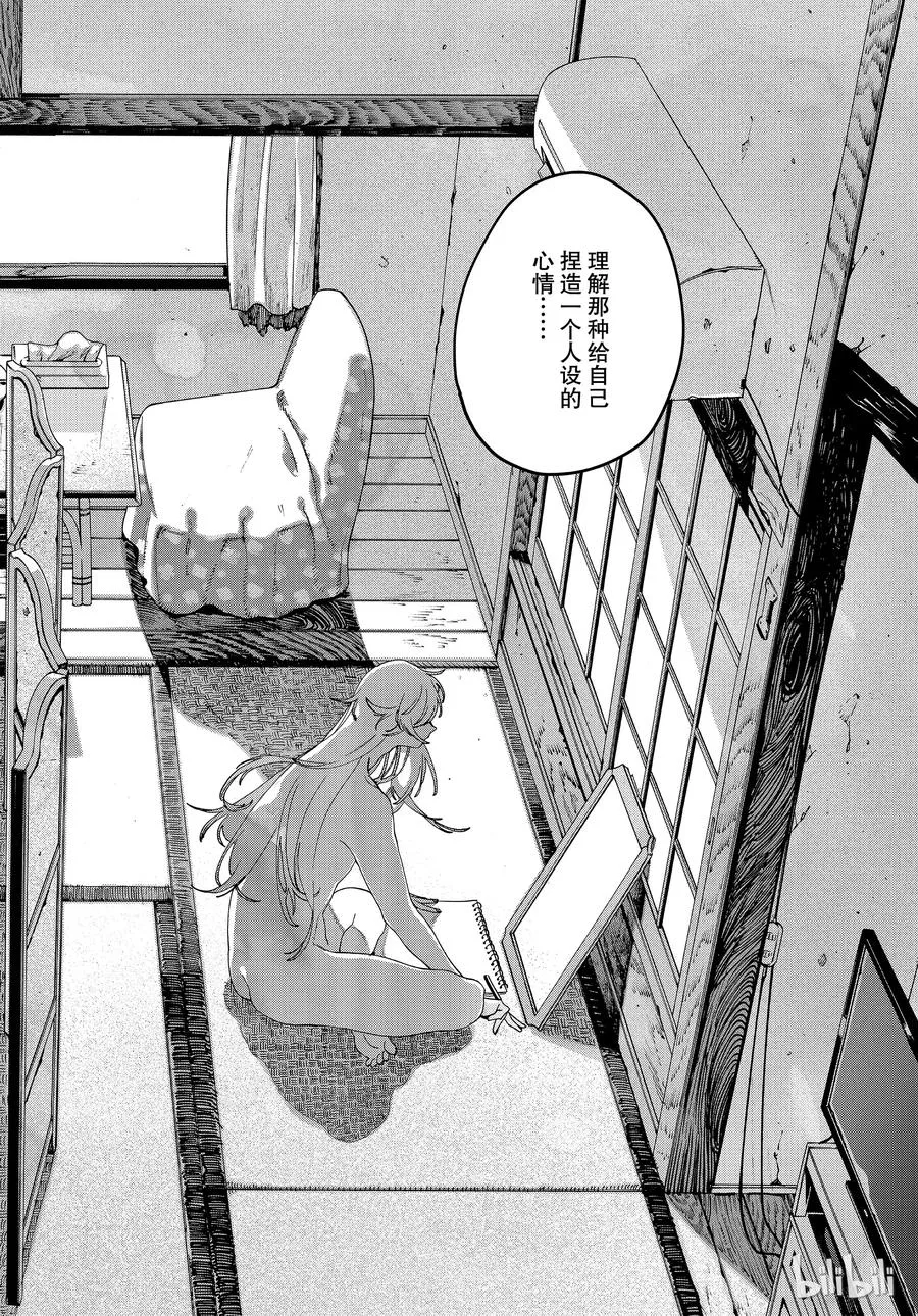 20 第36页