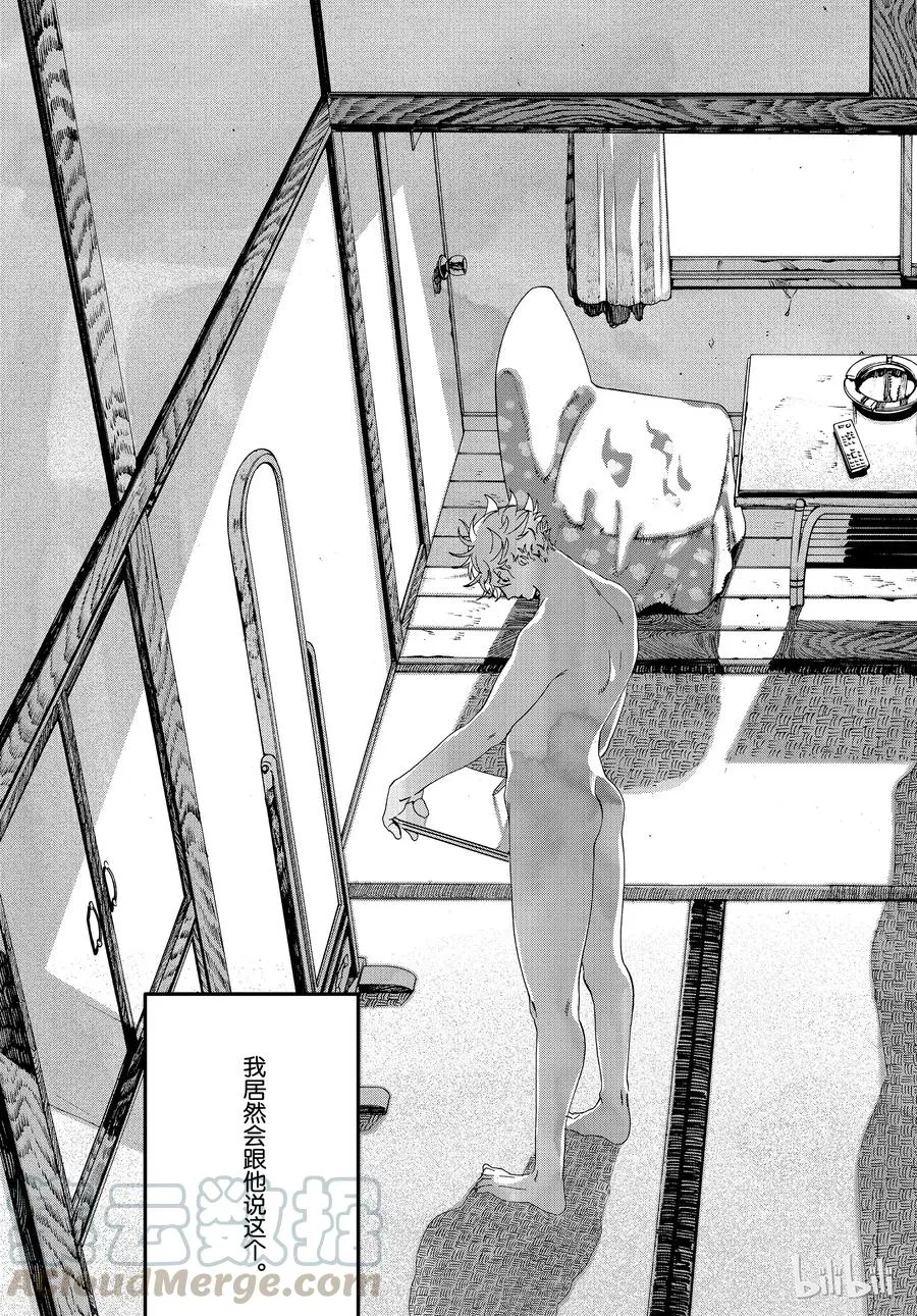 20 第37页