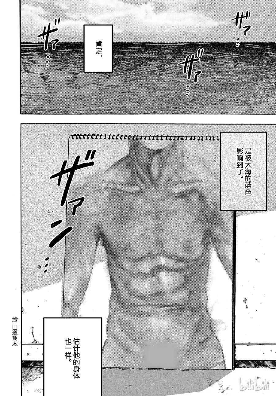 20 第38页