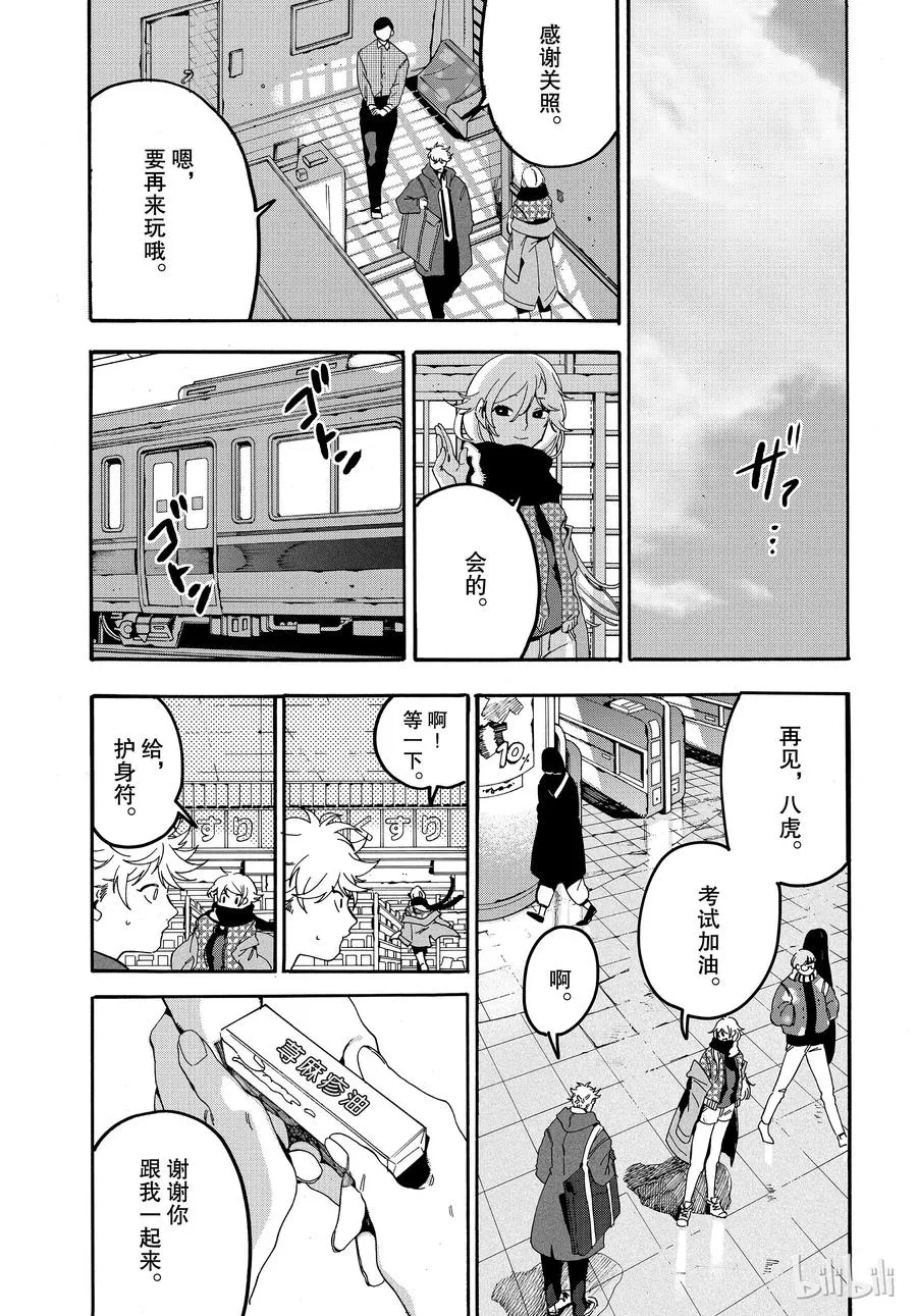 20 第39页