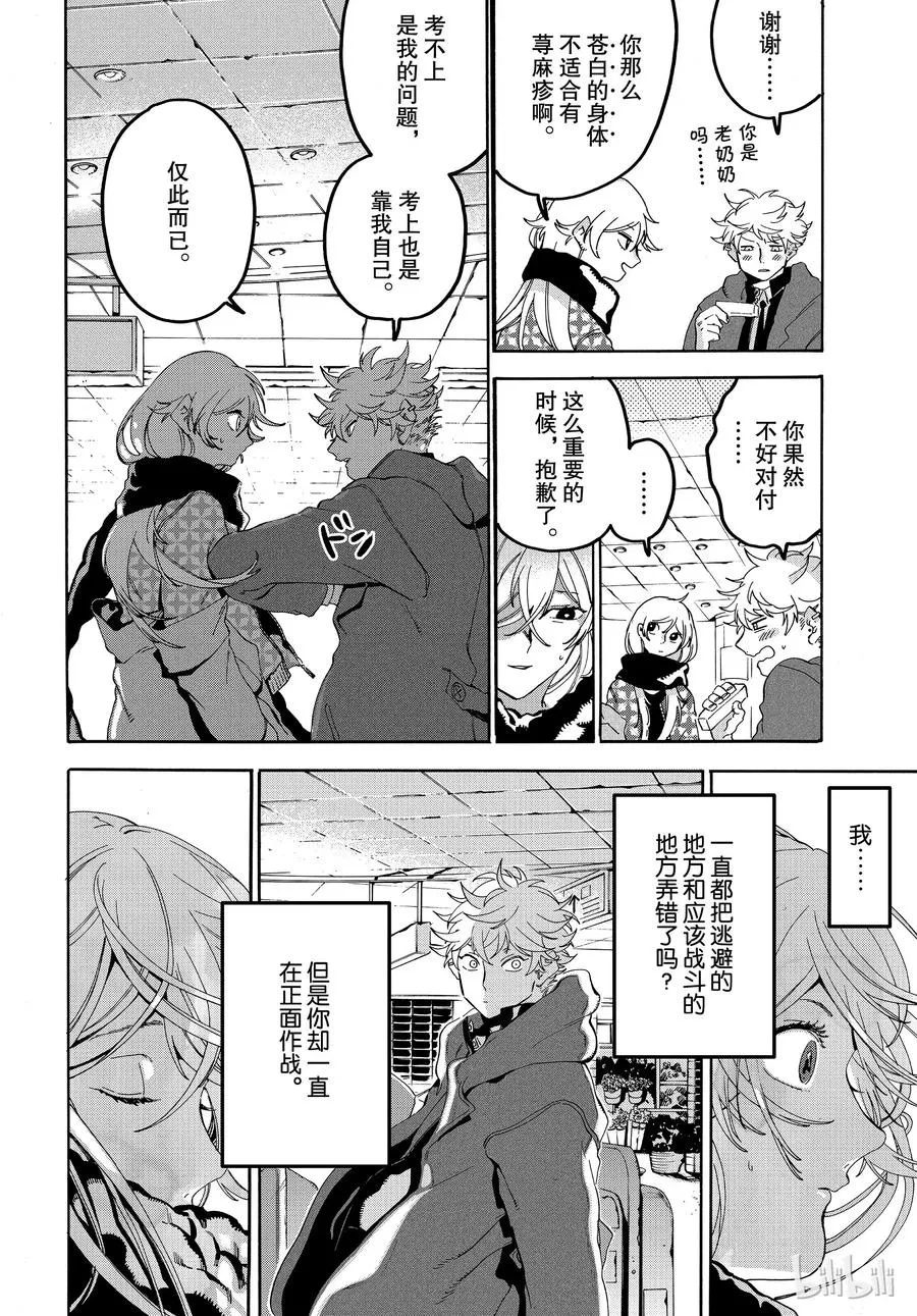 20 第40页