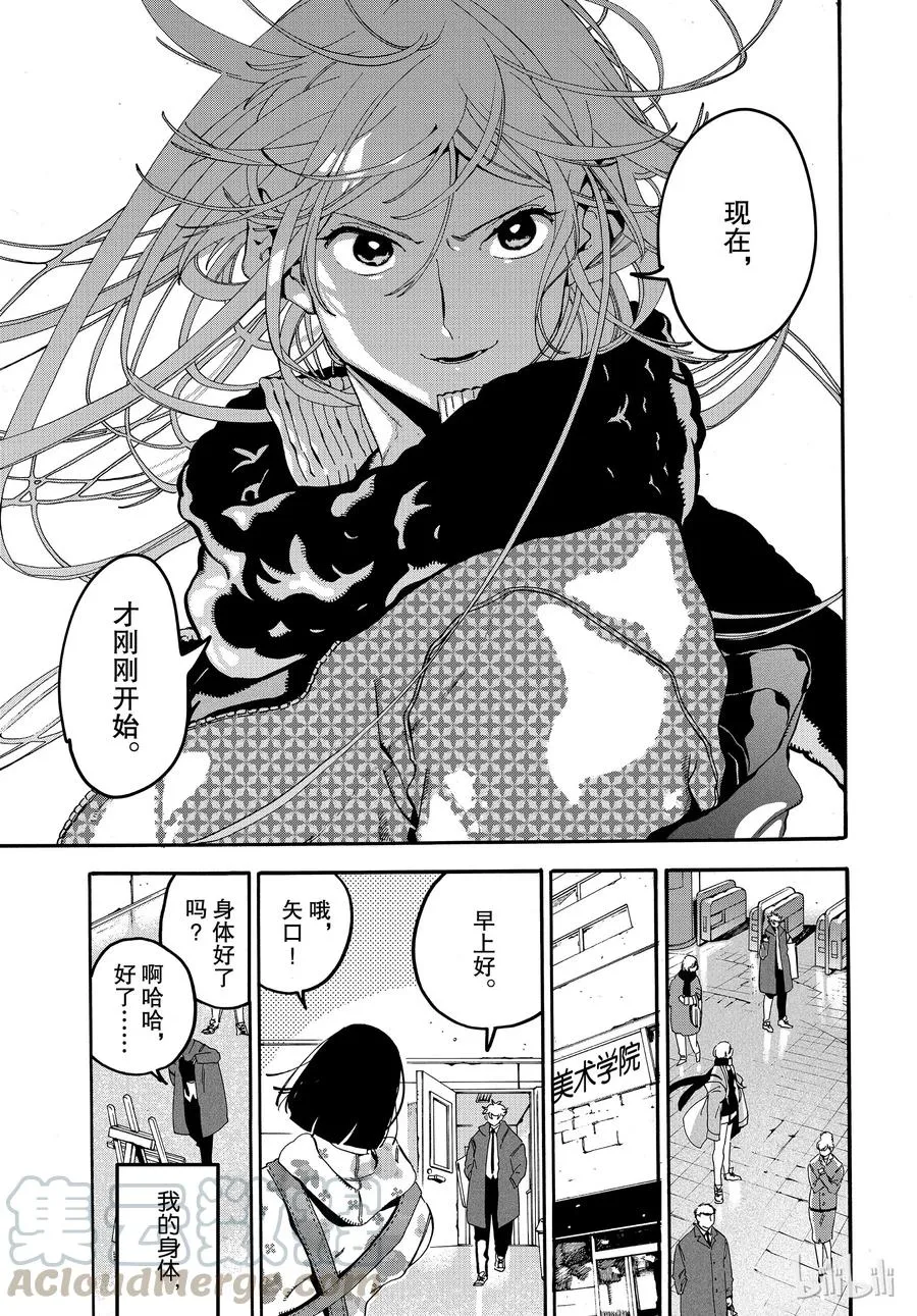 20 第41页