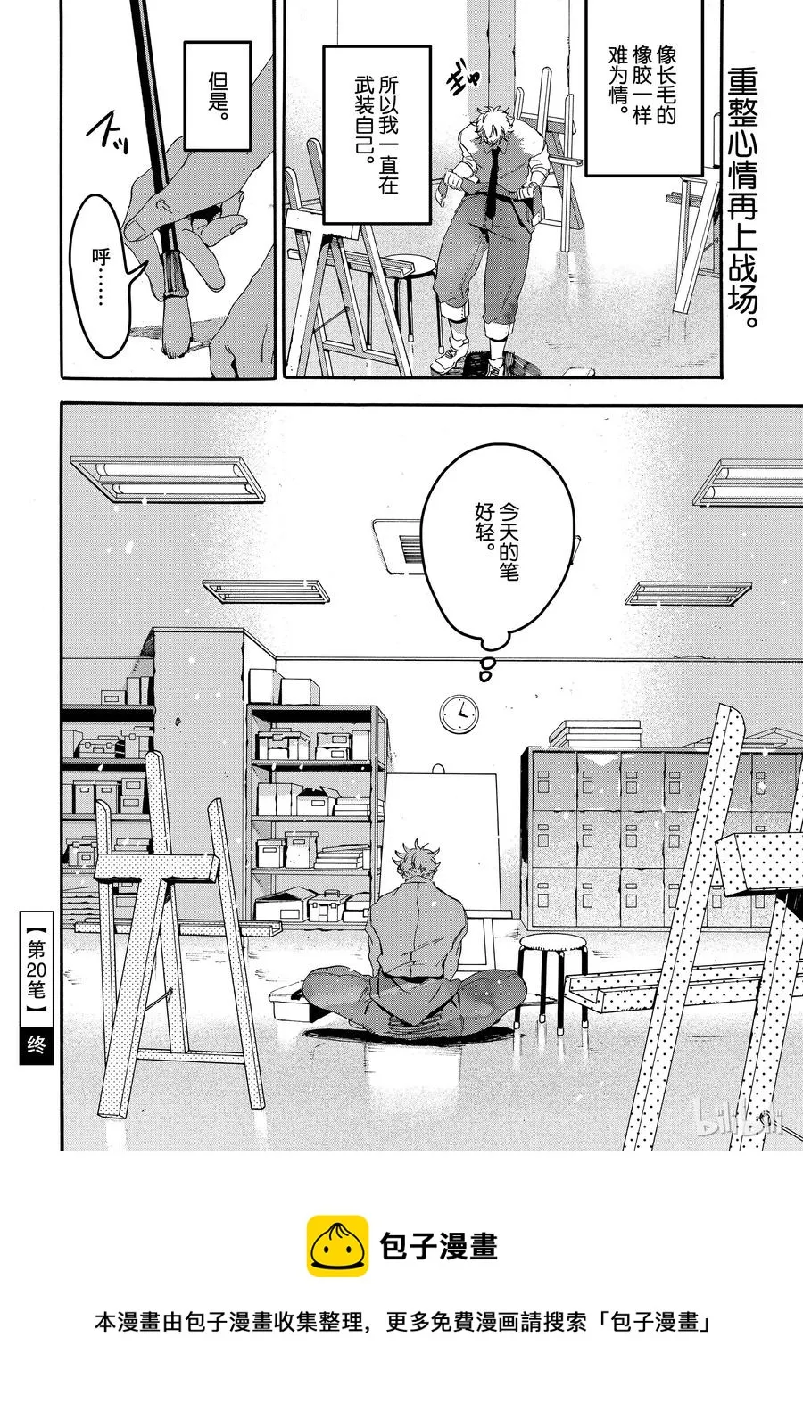 20 第42页
