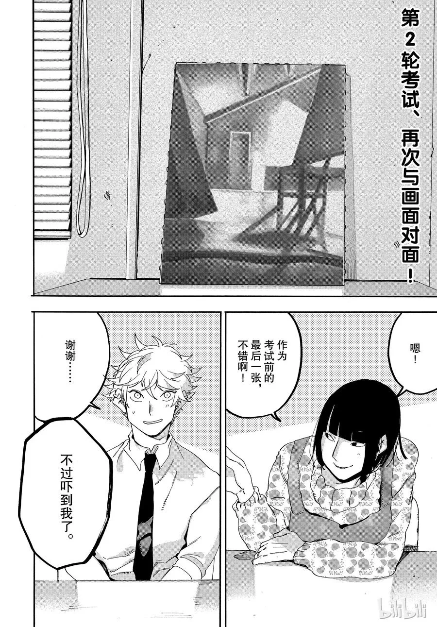 21 第2页