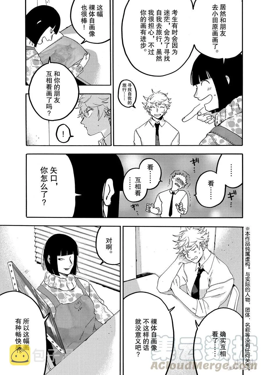 21 第3页