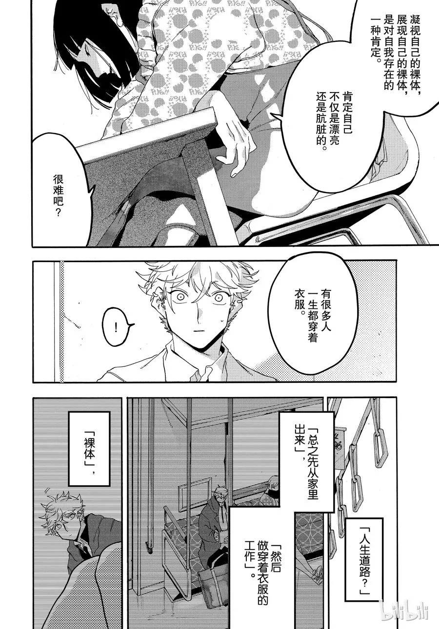 21 第4页