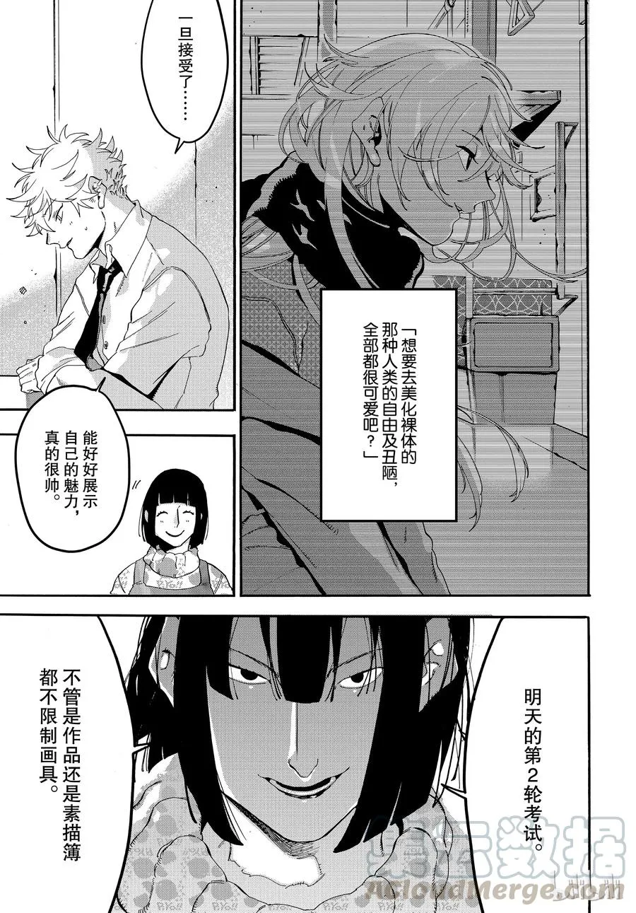 21 第5页