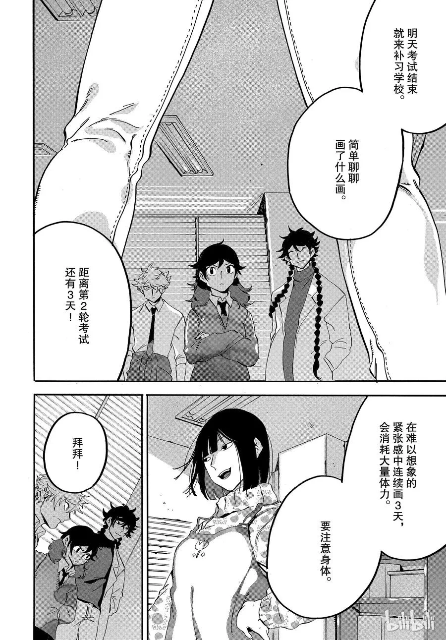 21 第6页