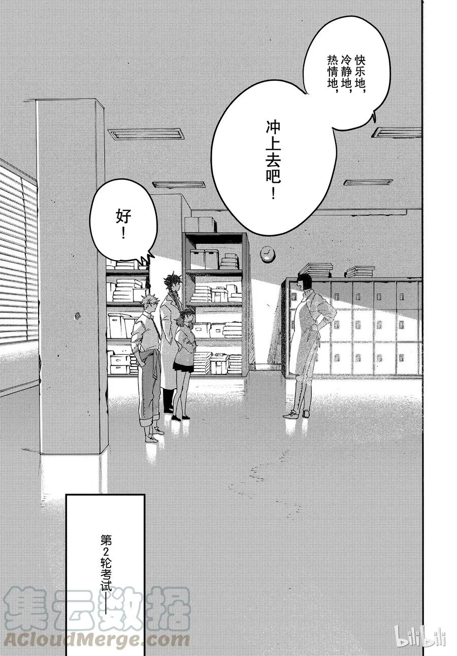 21 第7页