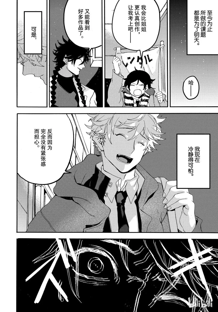 21 第8页