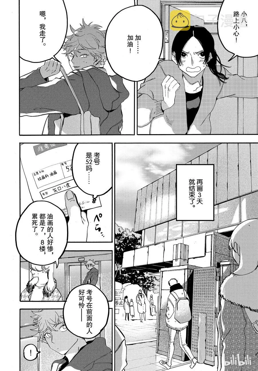 21 第10页