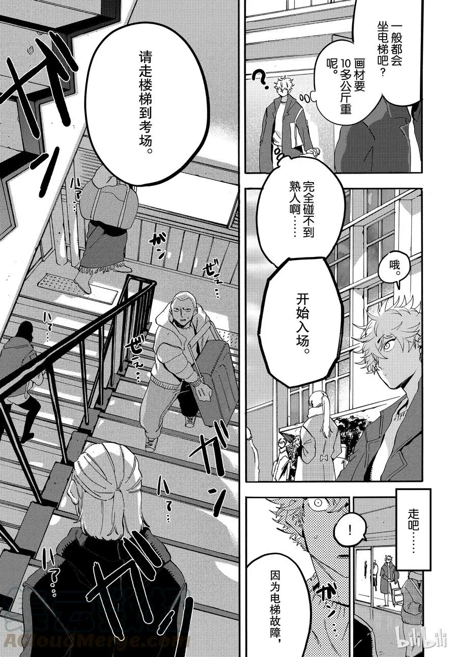 21 第11页