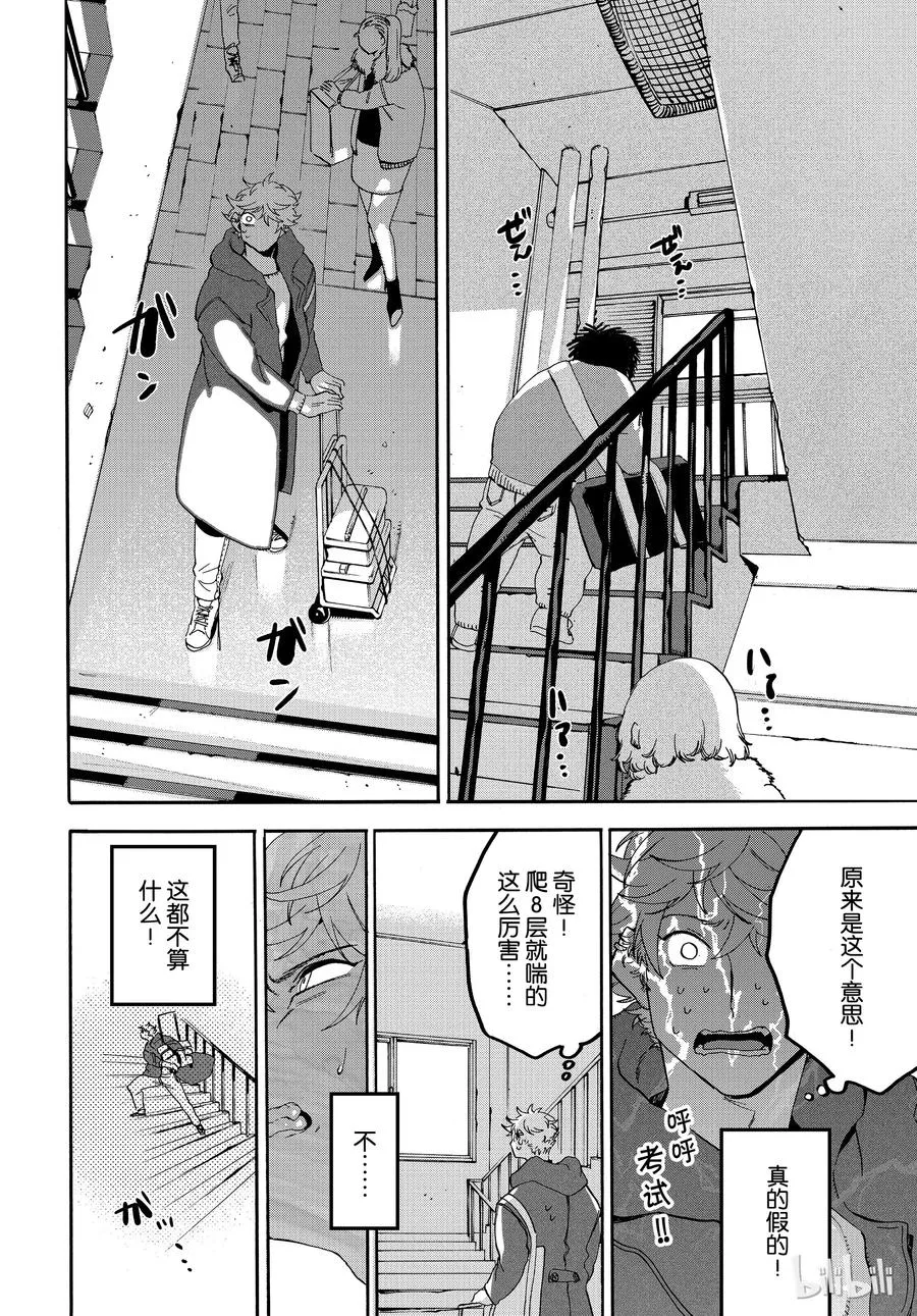 21 第12页