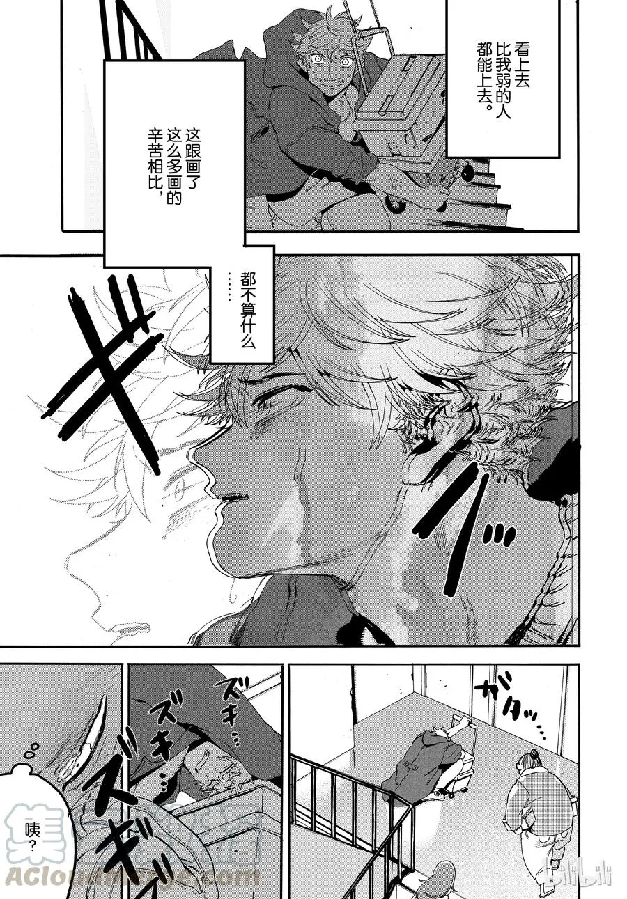 21 第13页