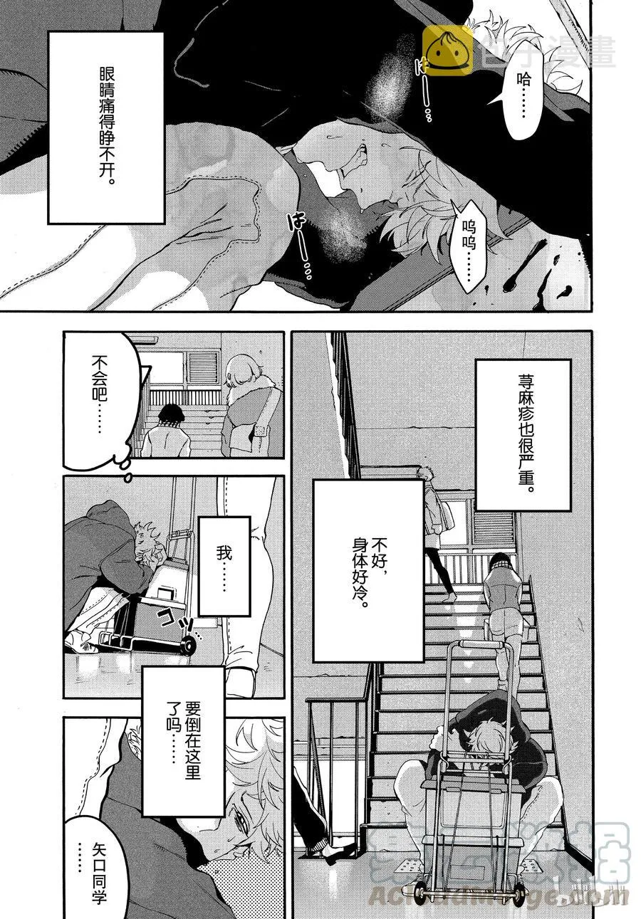 22 第5页
