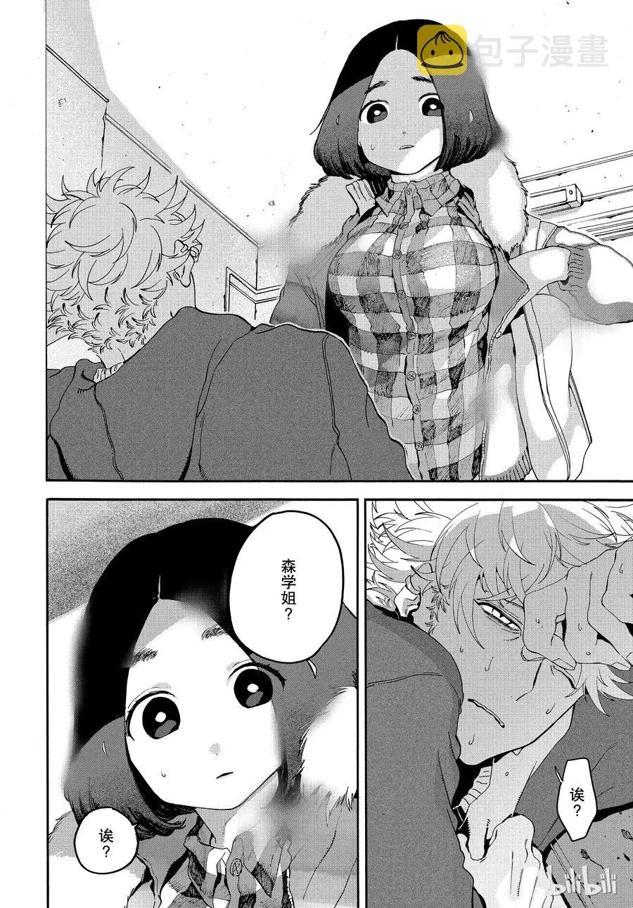 22 第6页