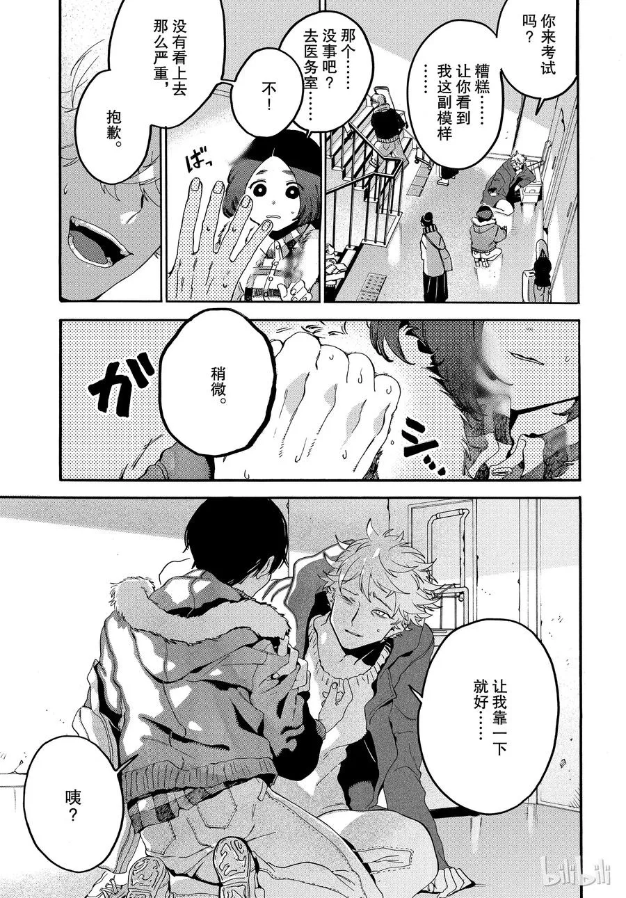 22 第7页