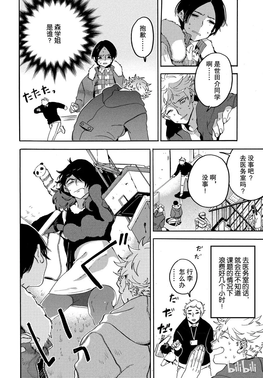 22 第8页