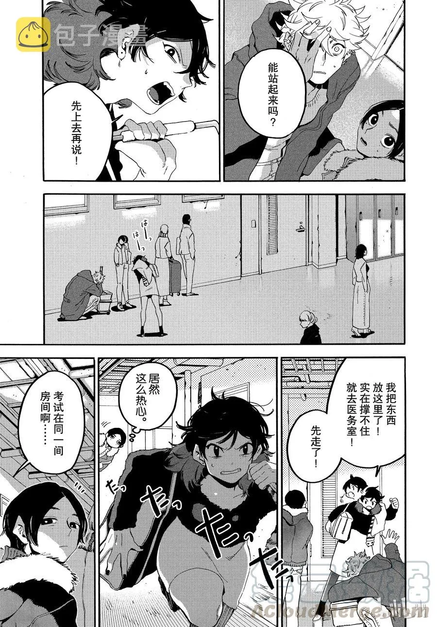 22 第9页
