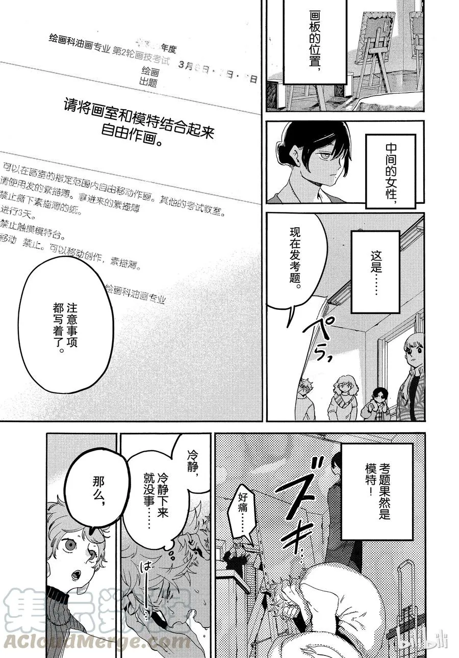 22 第13页