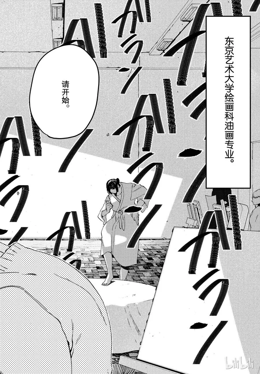 22 第14页