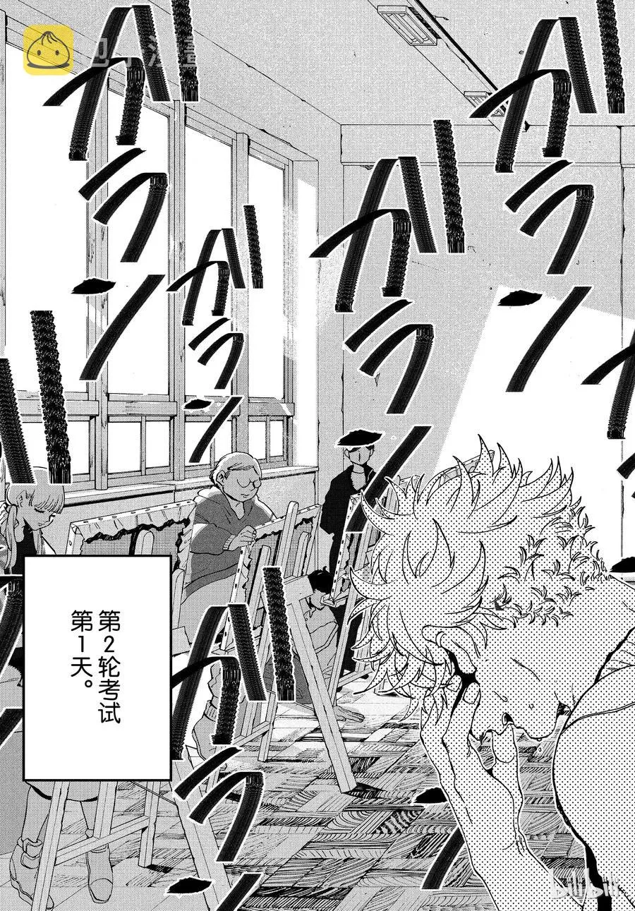 22 第15页