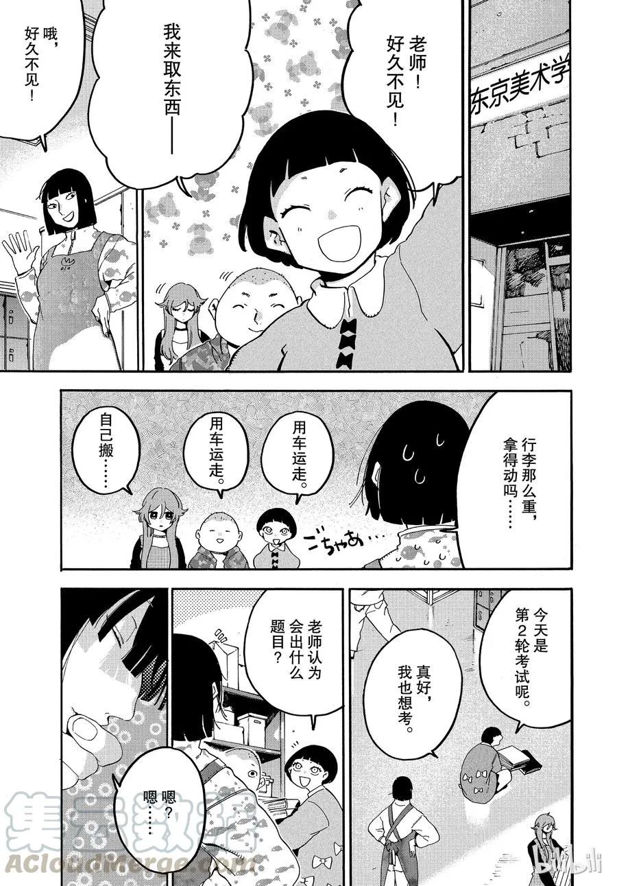 22 第17页