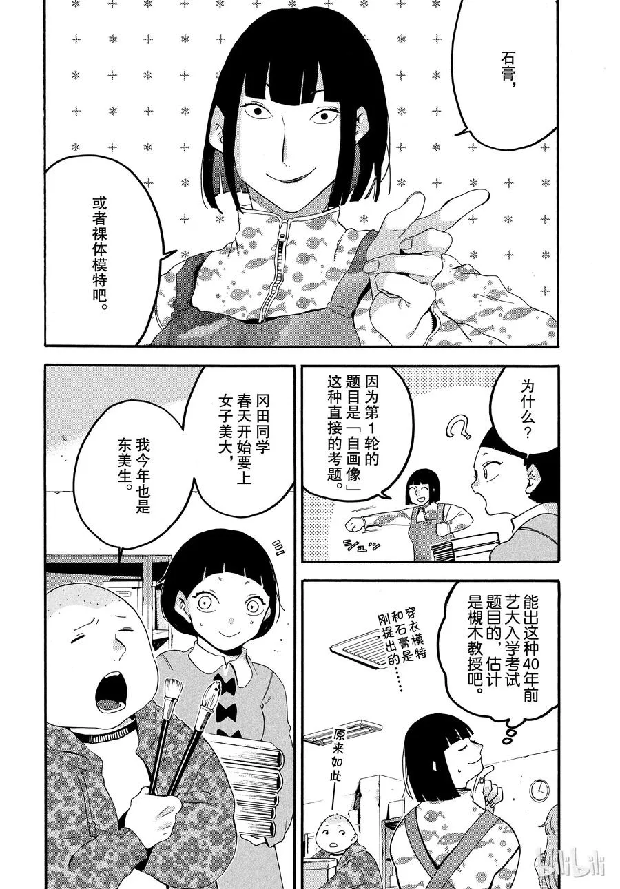 22 第18页