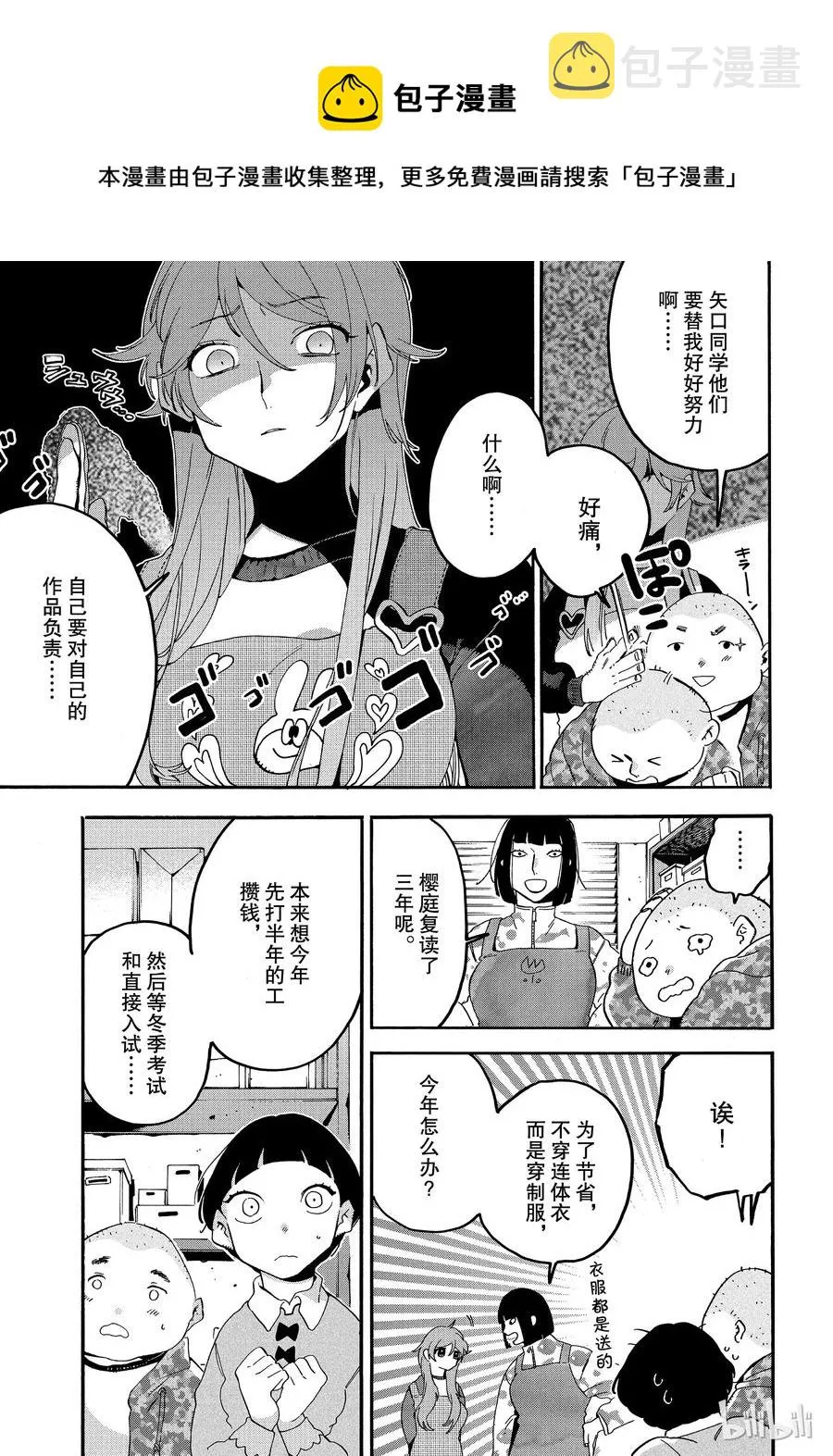 22 第19页