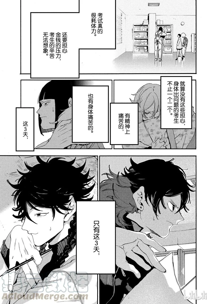 22 第21页
