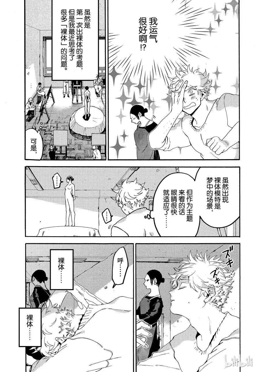 22 第23页