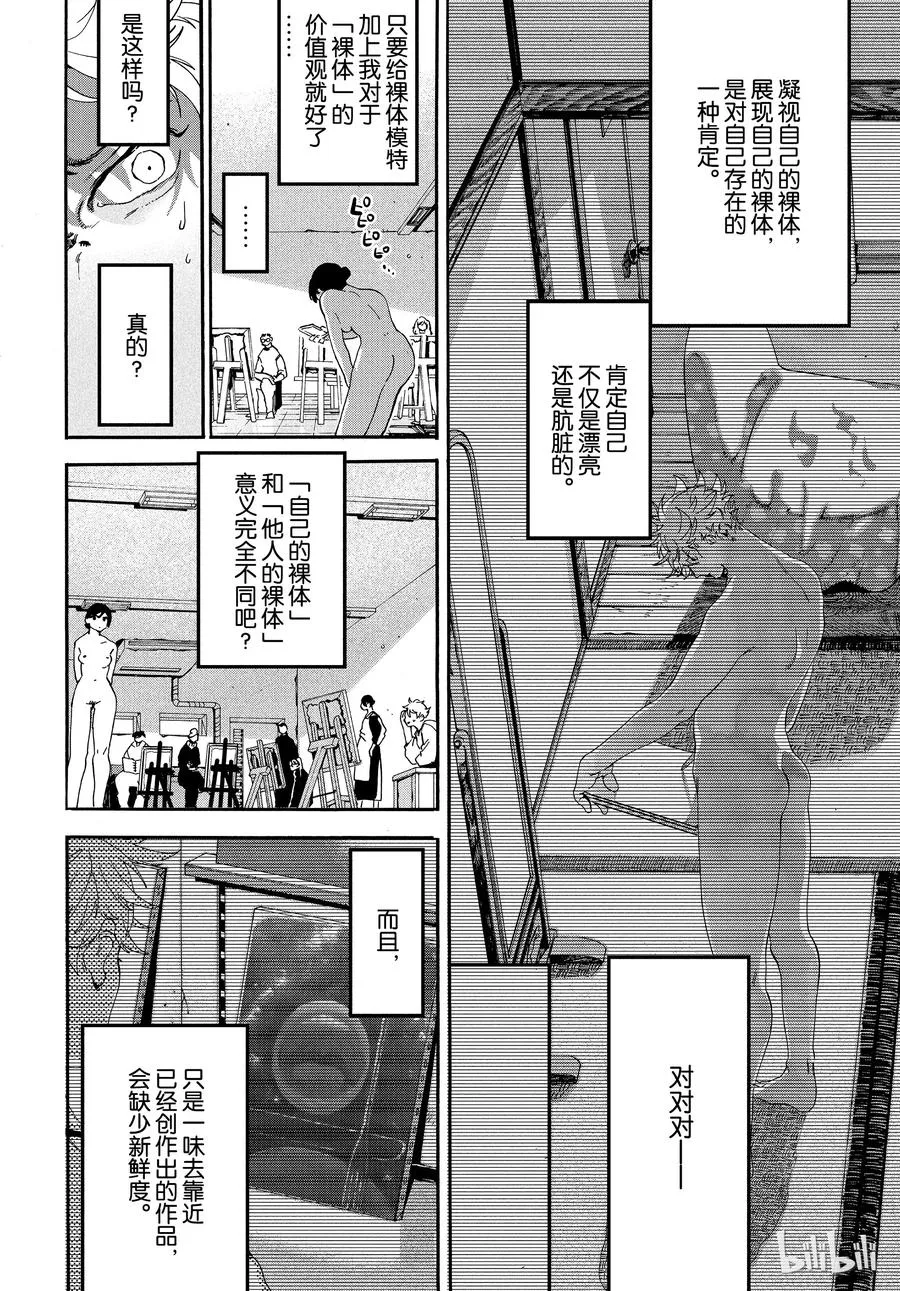22 第24页