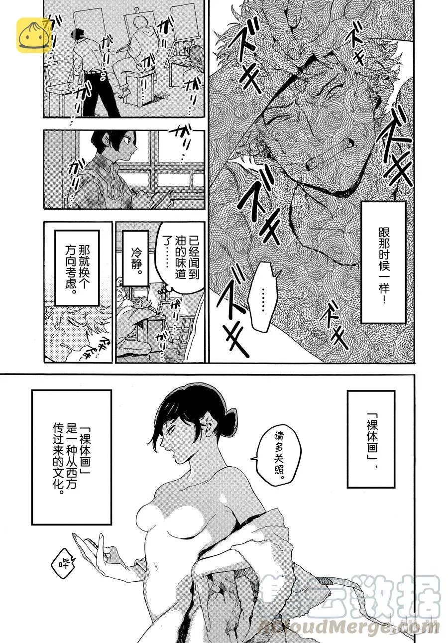 22 第25页