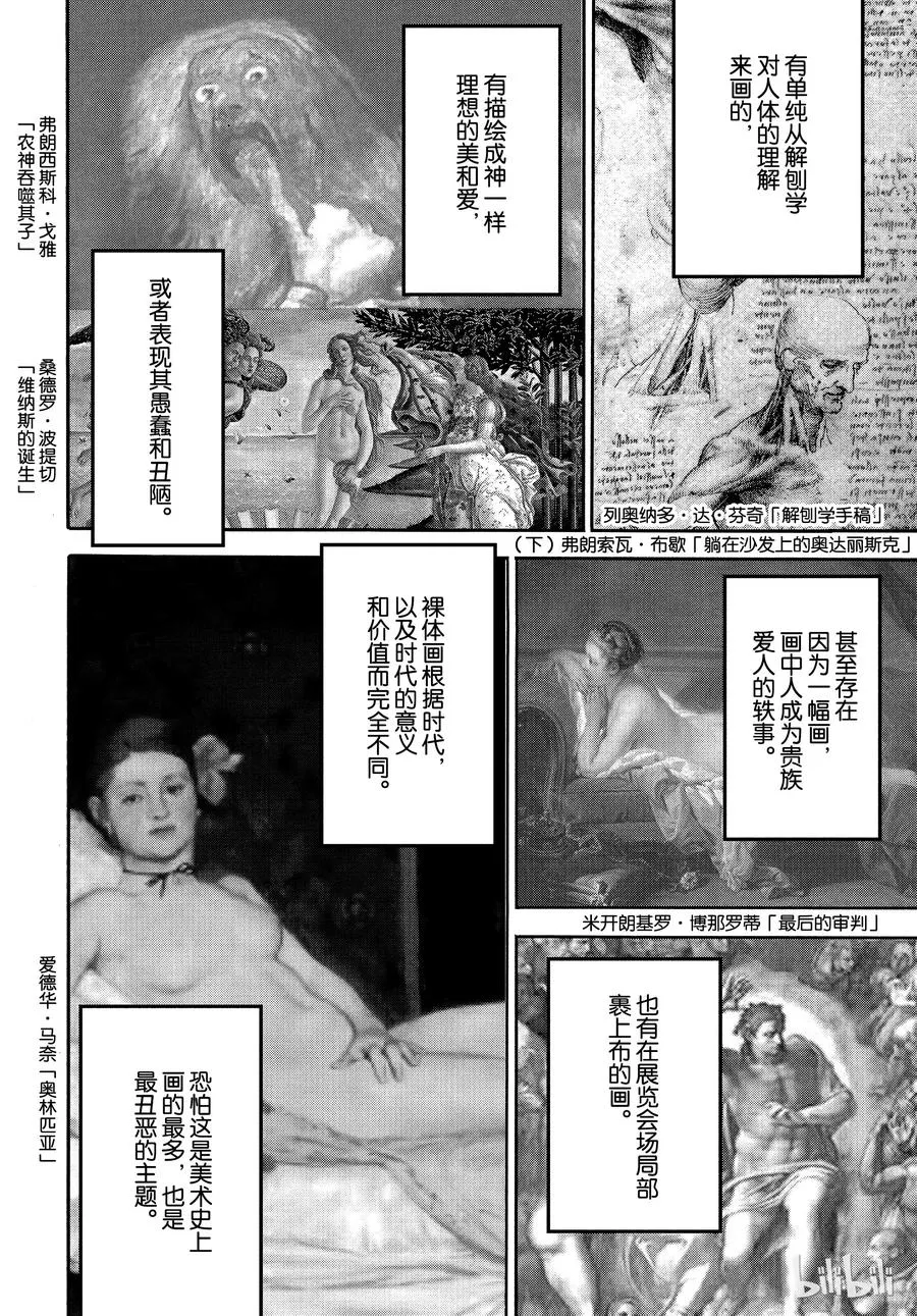 22 第26页