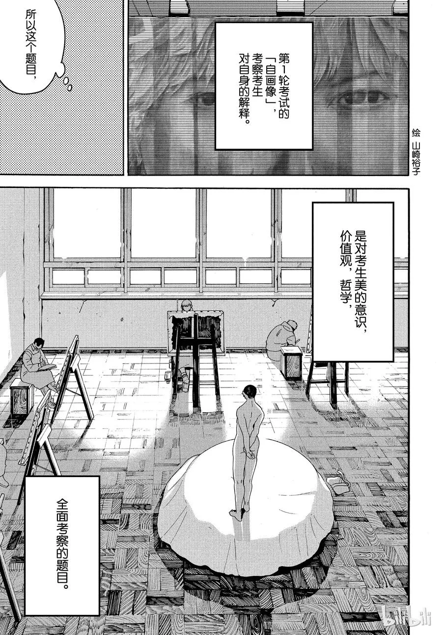 22 第27页