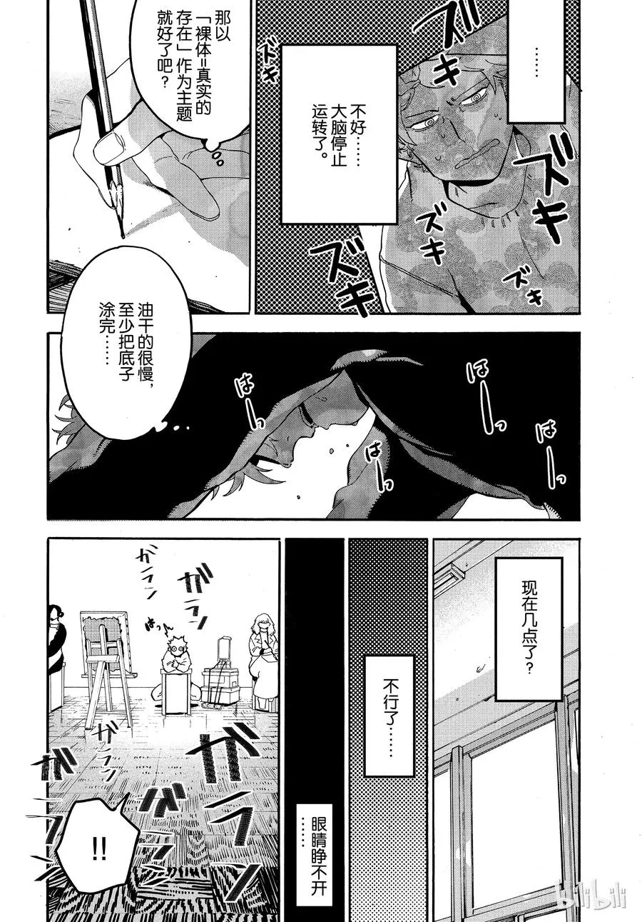 22 第28页